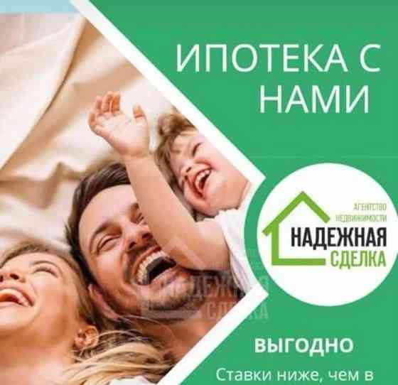 Комната, 12.8 м2, 3/5 эт. Рубцовск