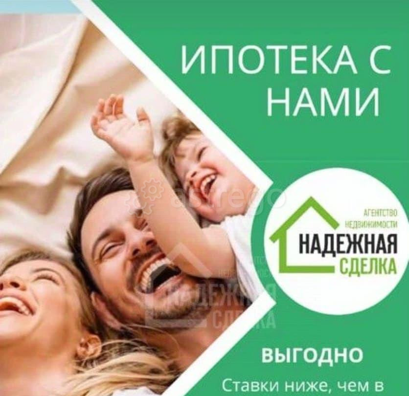 Комната, 12.8 м2, 3/5 эт. Рубцовск - изображение 4