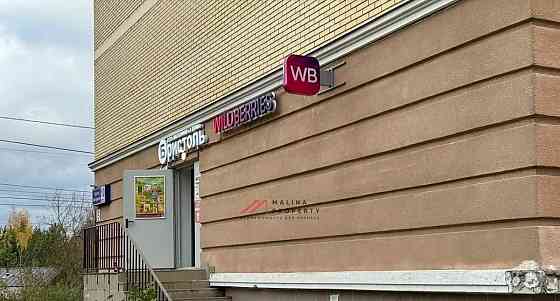 Торговое помещение, 198 м2 Звенигород