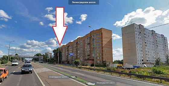 2-комн. квартира, 61 м2, 1/9 эт. Солнечногорск