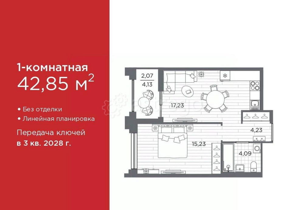 1-комн. квартира, 42.85 м2, 8/12 эт. Санкт-Петербург - изображение 1