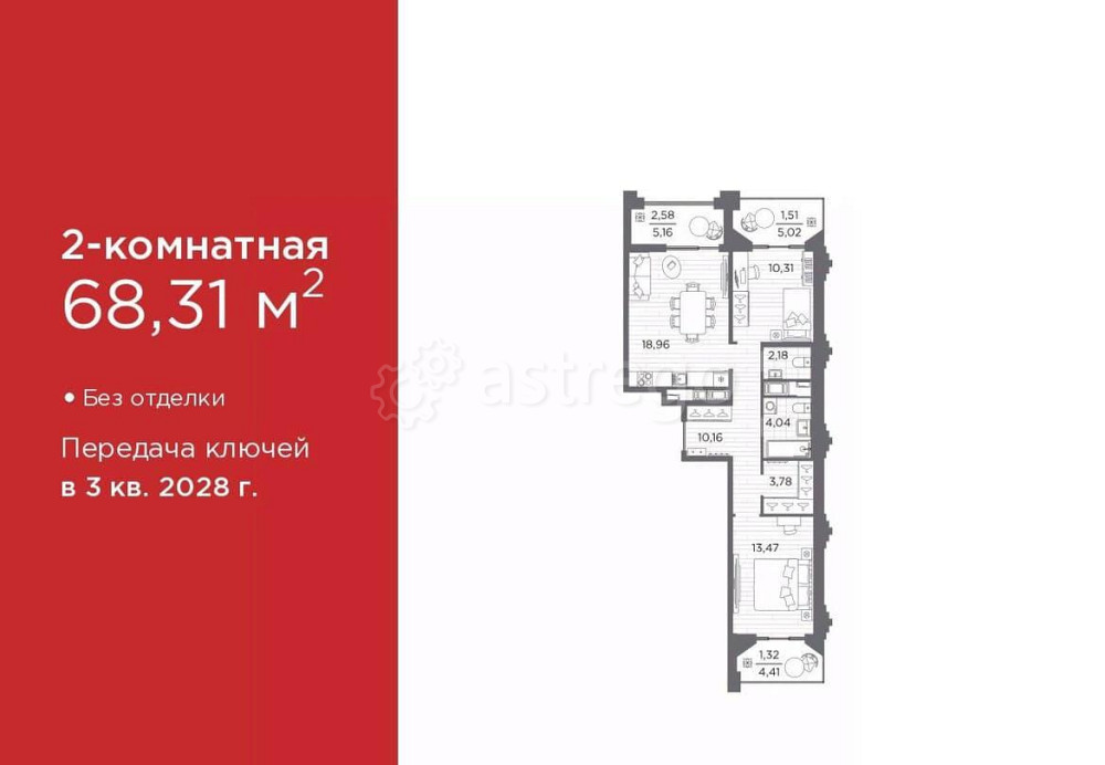 2-комн. квартира, 68.31 м2, 11/12 эт. Санкт-Петербург - изображение 1