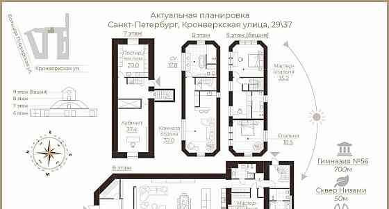 6-комн. квартира, 285 м2, 6/8 эт. Санкт-Петербург