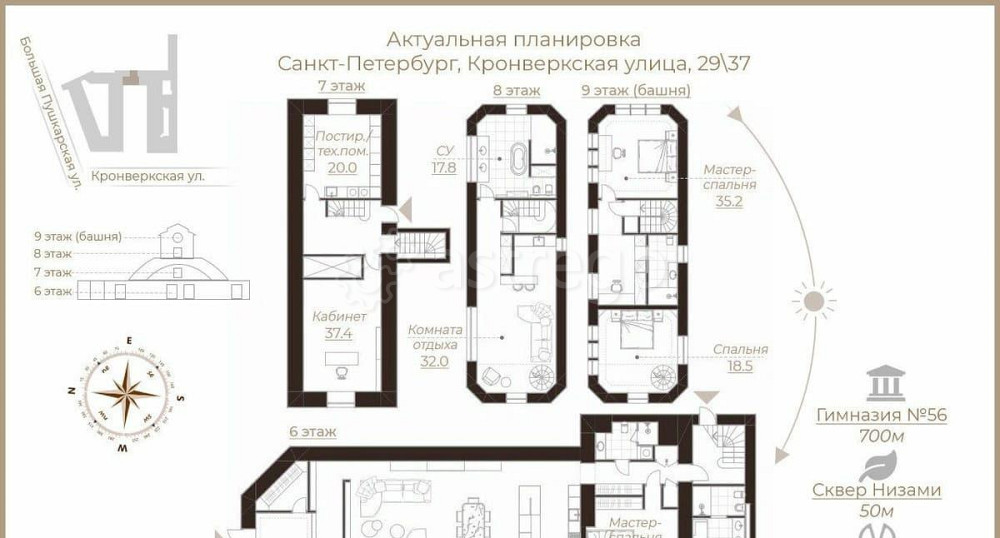 6-комн. квартира, 285 м2, 6/8 эт. Санкт-Петербург - изображение 5