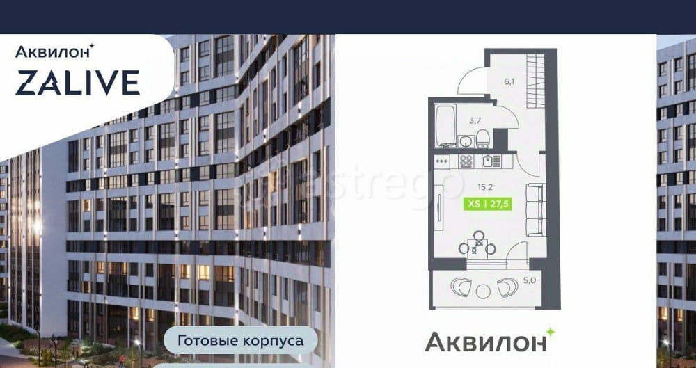 Студия, 27.5 м2, 11/13 эт. Санкт-Петербург - изображение 1
