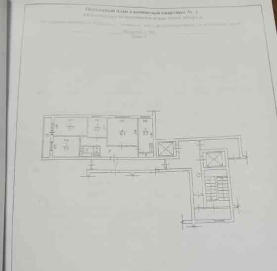 4-комн. квартира, 71 м2, 2/12 эт. Балашиха