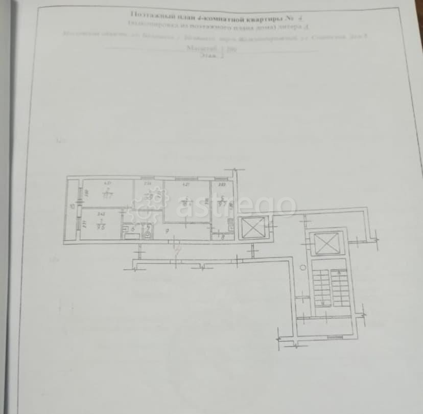 4-комн. квартира, 71 м2, 2/12 эт. Балашиха - изображение 2