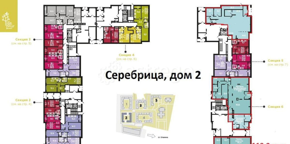 Торговое помещение, 113.2 м2 Красногорск - изображение 1