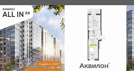 1-комн. квартира, 44.06 м2, 9/12 эт. Санкт-Петербург