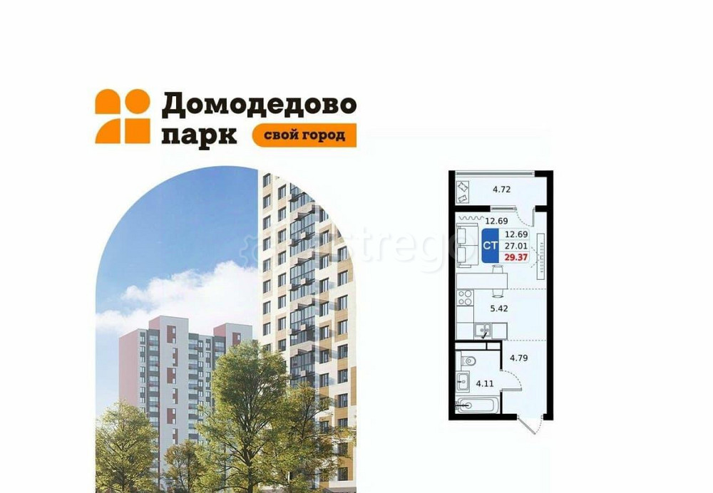 Студия, 29.37 м2, 14/17 эт. Домодедово - изображение 1