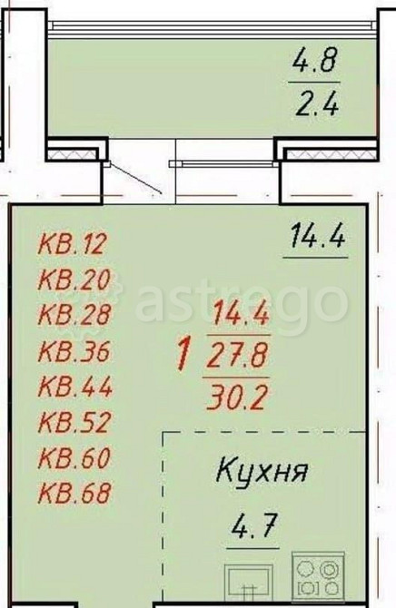 1-комн. квартира, 30.7 м2, 1/9 эт. Новоалтайск - изображение 2
