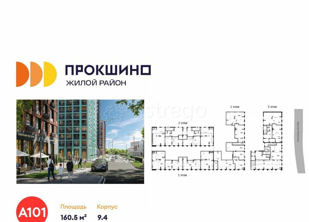 Торговое помещение, 160.5 м2 Москва - изображение 7