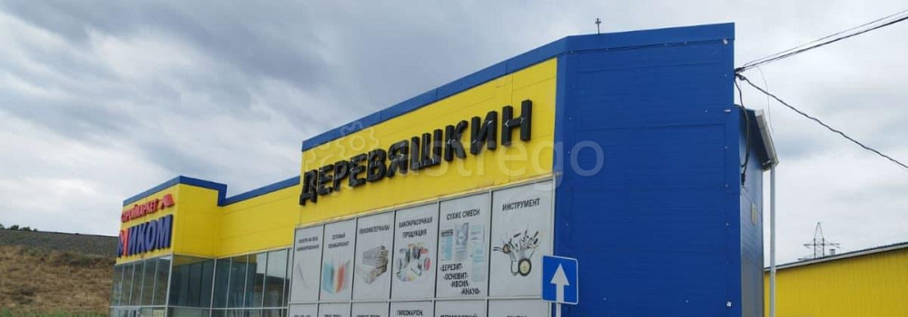 Свободного назначения, 625.7 м2 Астрахань - изображение 2