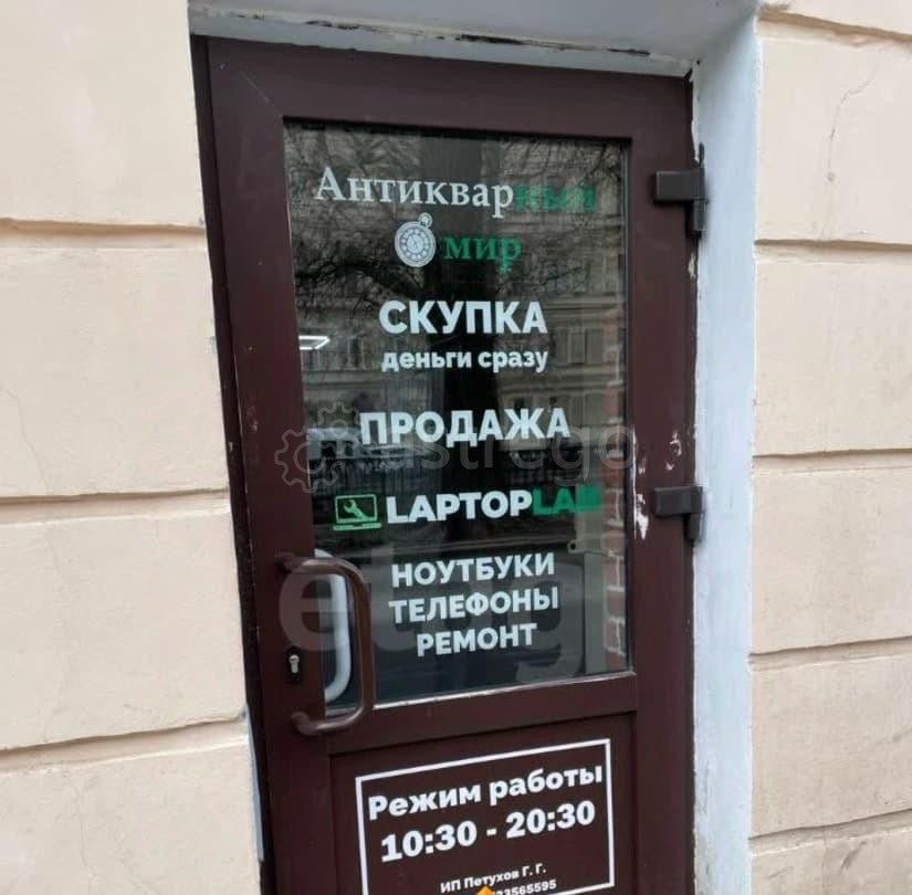 Офис, 183.4 м2 Санкт-Петербург - изображение 6