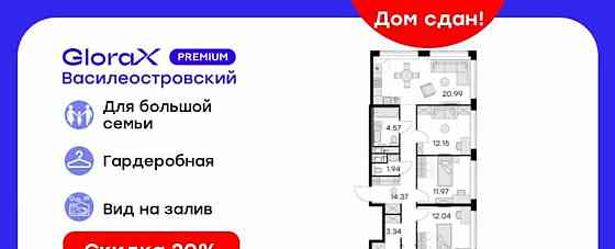 4-комн. квартира, 100 м2, 18/19 эт. Санкт-Петербург