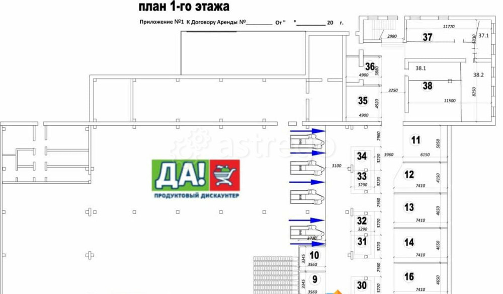 Торговое помещение, 14.2 м2 Раменское - изображение 6
