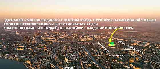 Земельный участок, 31.54 сотки Астрахань