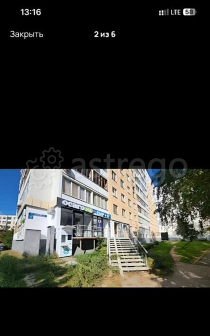 Свободного назначения, 14.5 м2 Уфа - изображение 3