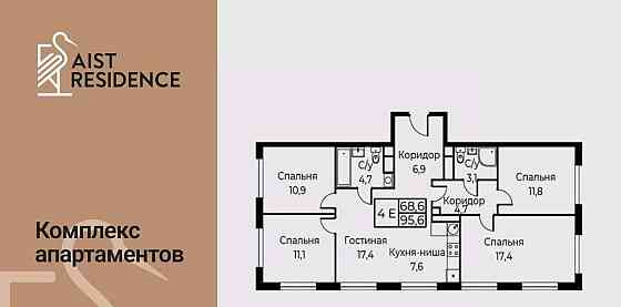 5-комн. апарт-ы, 95.6 м2, 14/30 эт. Москва