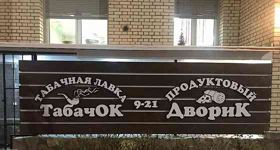 Свободного назначения, 96.6 м2 Санкт-Петербург