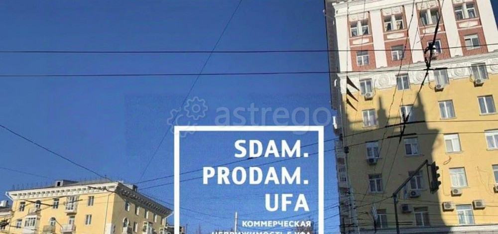 Свободного назначения, 35 м2 Уфа - изображение 6