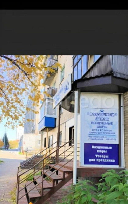 Офис, 30.1 м2 Барнаул - изображение 1