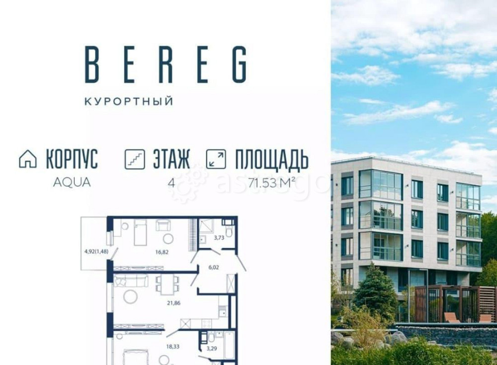 3-комн. квартира, 71.53 м2, 4/5 эт. Санкт-Петербург - изображение 1
