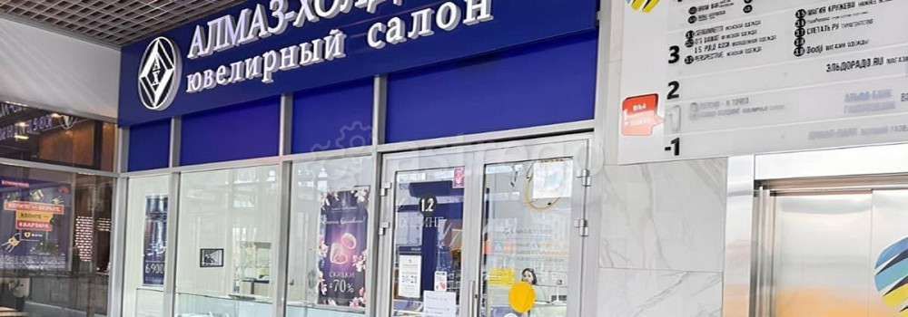 Торговое помещение, 29 м2 Нефтекамск - изображение 1