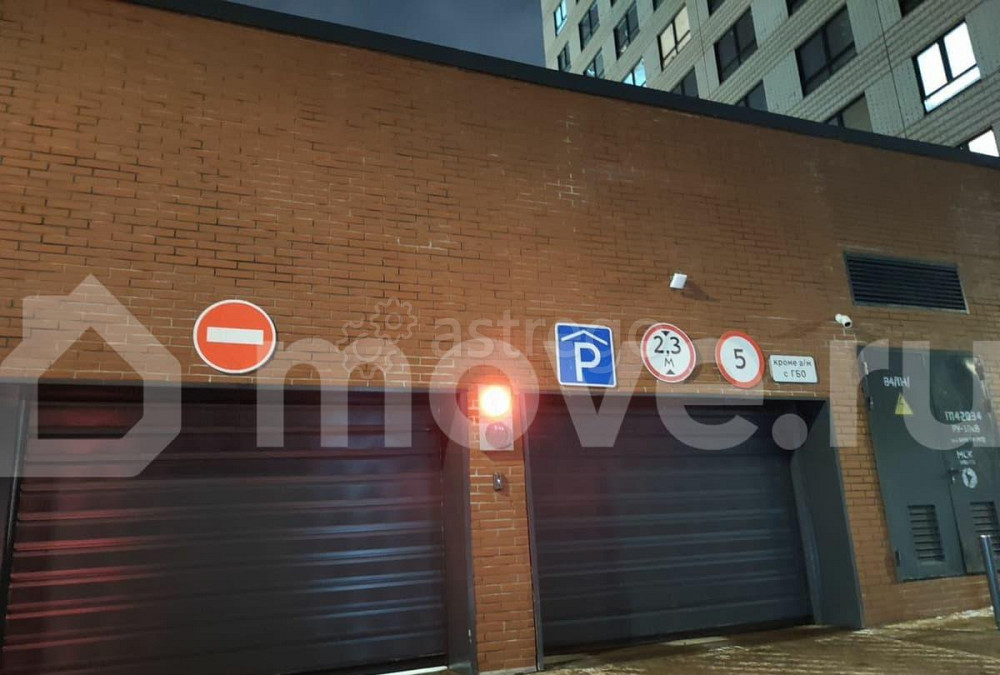 Машиноместо, 27 м2 Москва - изображение 2