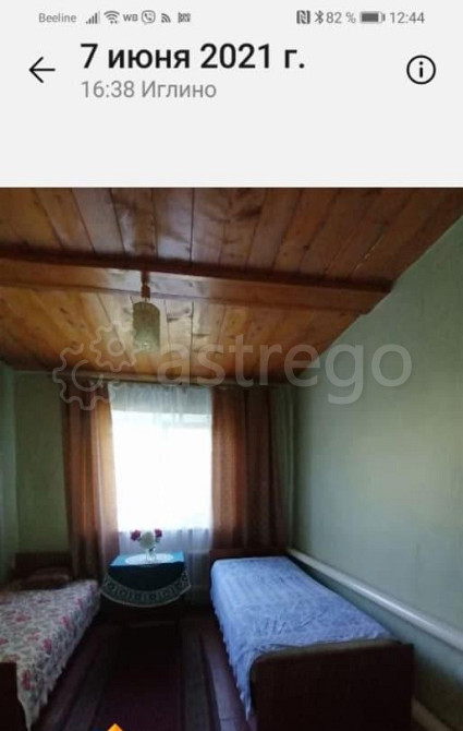 Коттедж, 75 м2, 19 соток, 1 эт. Иглино - изображение 1