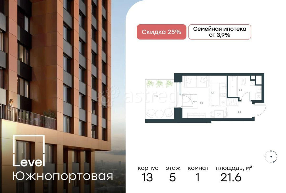 Студия, 21.6 м2, 5/23 эт. Москва - изображение 1