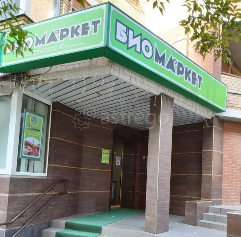 Свободного назначения, 190 м2 Истра - изображение 2