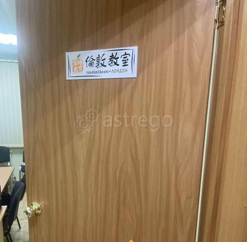 Свободного назначения, 87.3 м2 Белгород - изображение 2