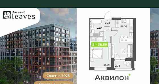 1-комн. квартира, 38.59 м2, 1/12 эт. Санкт-Петербург