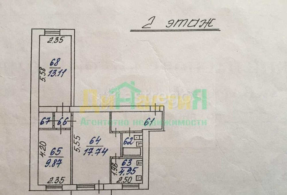 3-комн. квартира, 57.2 м2, 2/4 эт. Белгород - изображение 6