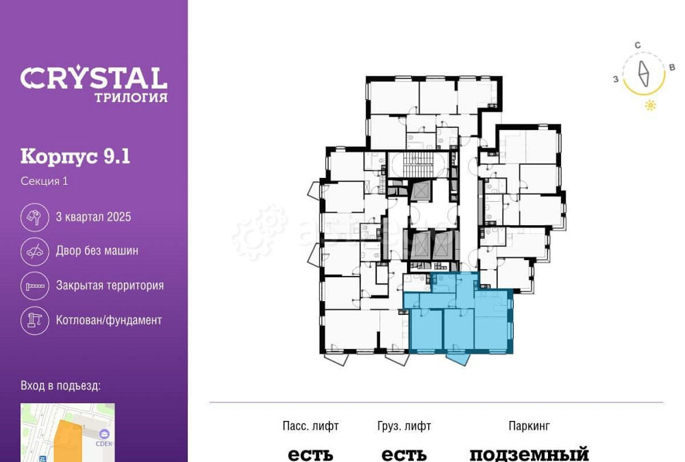 3-комн. квартира, 64.6 м2, 9/28 эт. Москва - изображение 4