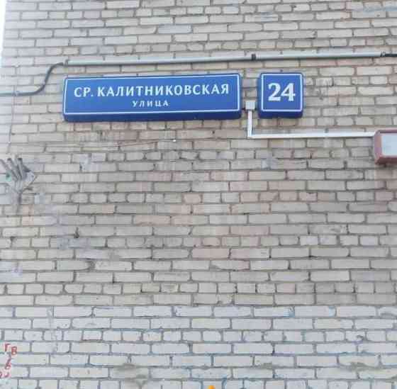 Комната, 18 м2, 4/4 эт. Москва