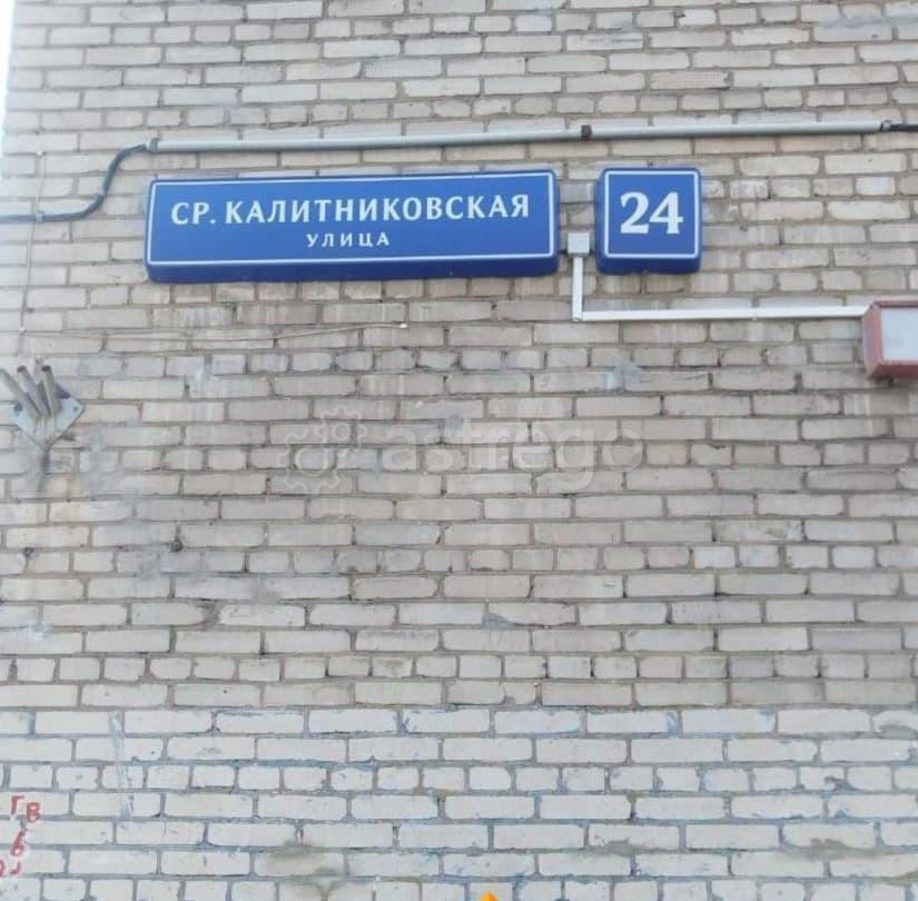 Комната, 18 м2, 4/4 эт. Москва - изображение 5