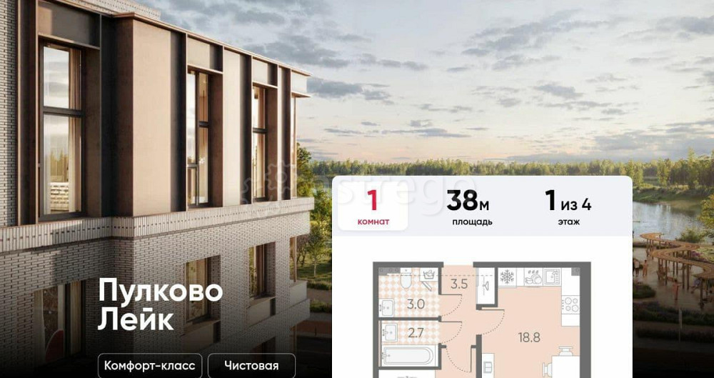 1-комн. квартира, 38 м2, 1/4 эт. Санкт-Петербург - изображение 1