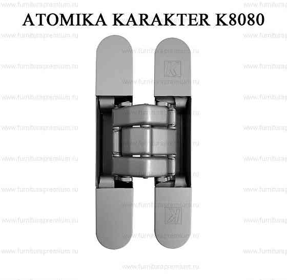 Петля скрытая Krona Koblenz ATOMIKA KARAKTER K8080 Санкт-Петербург
