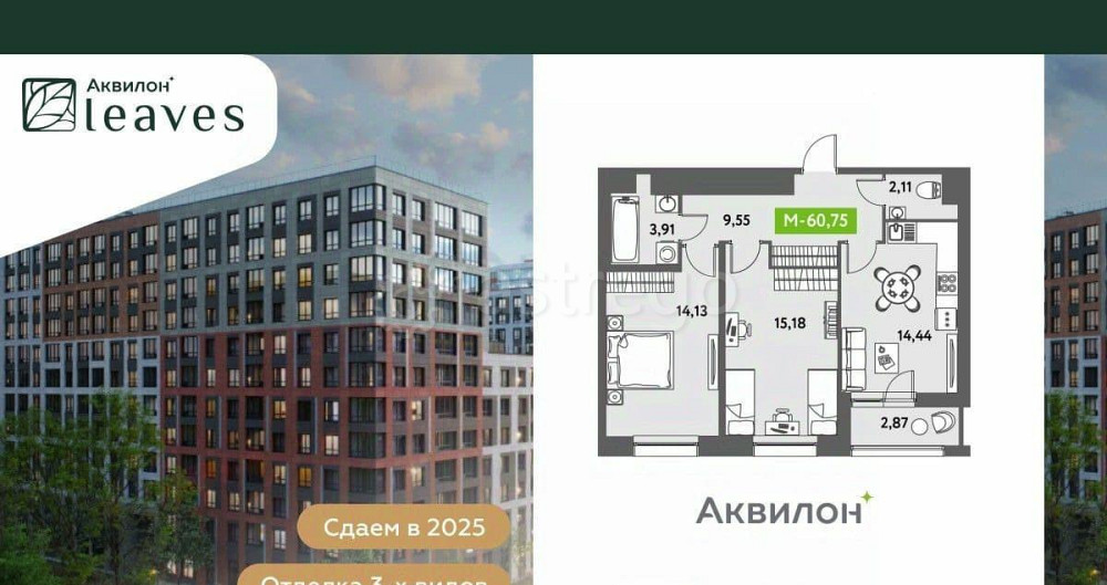 2-комн. квартира, 61.9 м2, 12/12 эт. Санкт-Петербург - изображение 1