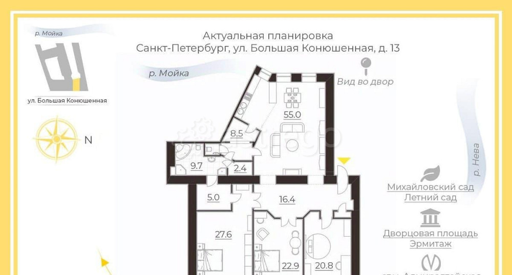 4-комн. квартира, 166.9 м2, 4/5 эт. Санкт-Петербург - изображение 5