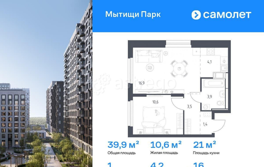 1-комн. квартира, 39.9 м2, 16/17 эт. Мытищи - изображение 1