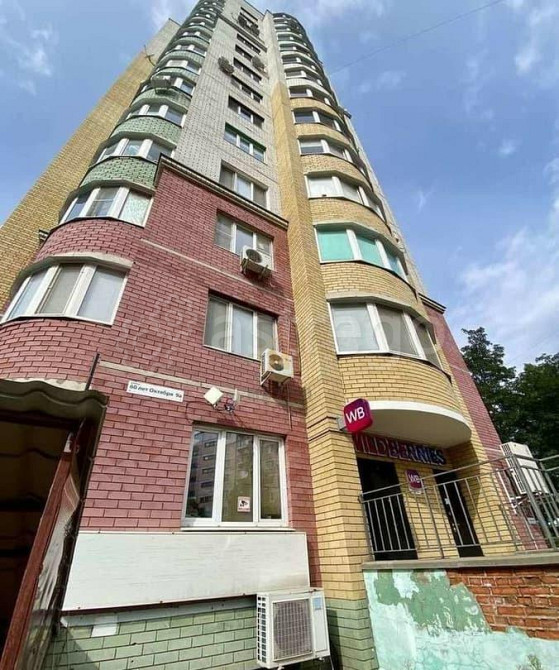 Свободного назначения, 47 м2 Белгород - изображение 8