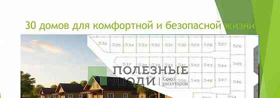 Дом, 81 м2, 8 соток, 1 эт. Емельяново