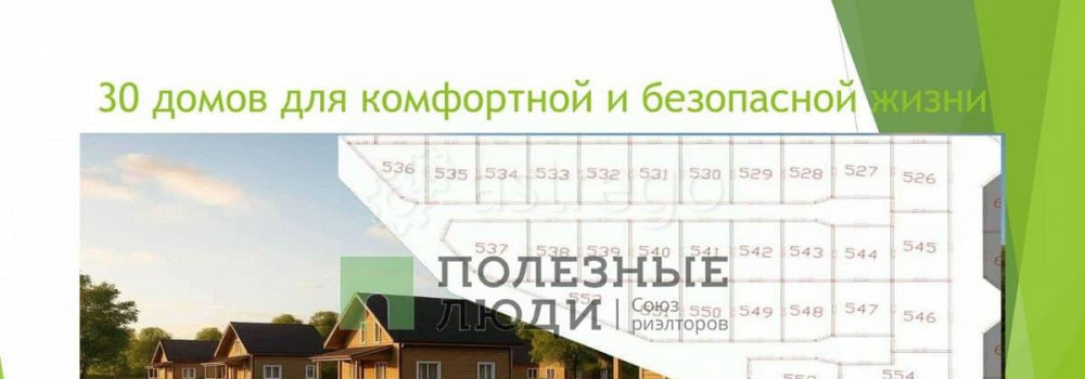 Дом, 81 м2, 8 соток, 1 эт. Емельяново - изображение 6