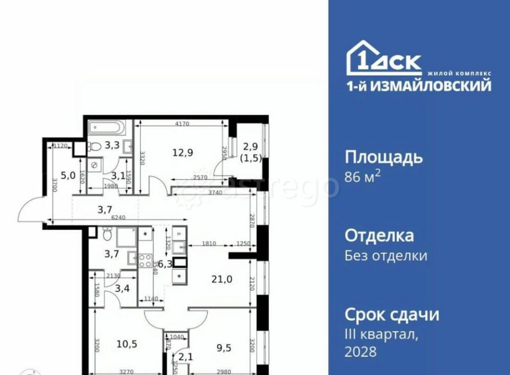 4-комн. квартира, 86 м2, 8/32 эт. Москва - изображение 1