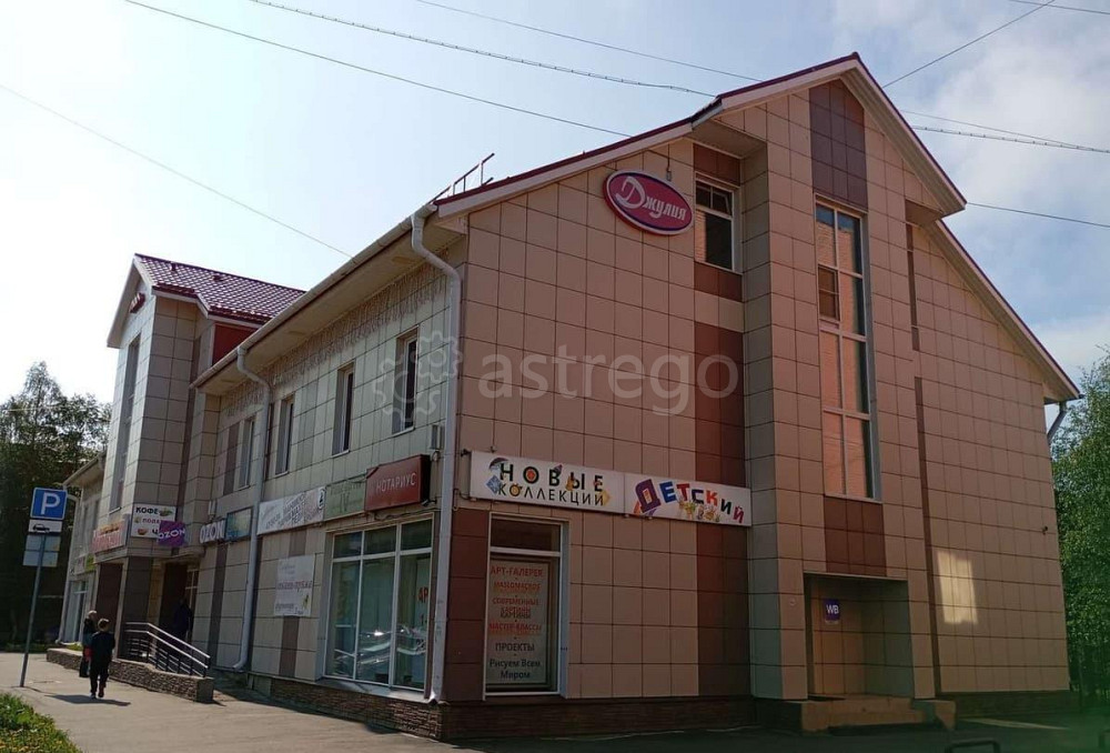 Офис, 23 м2 Архангельск - изображение 3