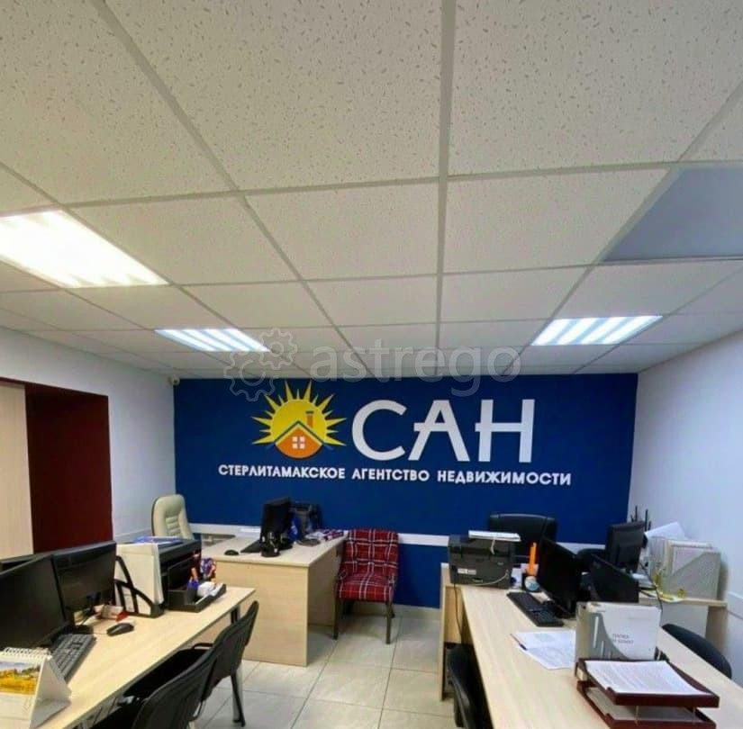 Готовый бизнес, 65 м2 Стерлитамак - изображение 1
