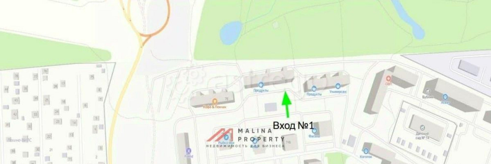 Торговое помещение, 134 м2 Одинцово - изображение 3